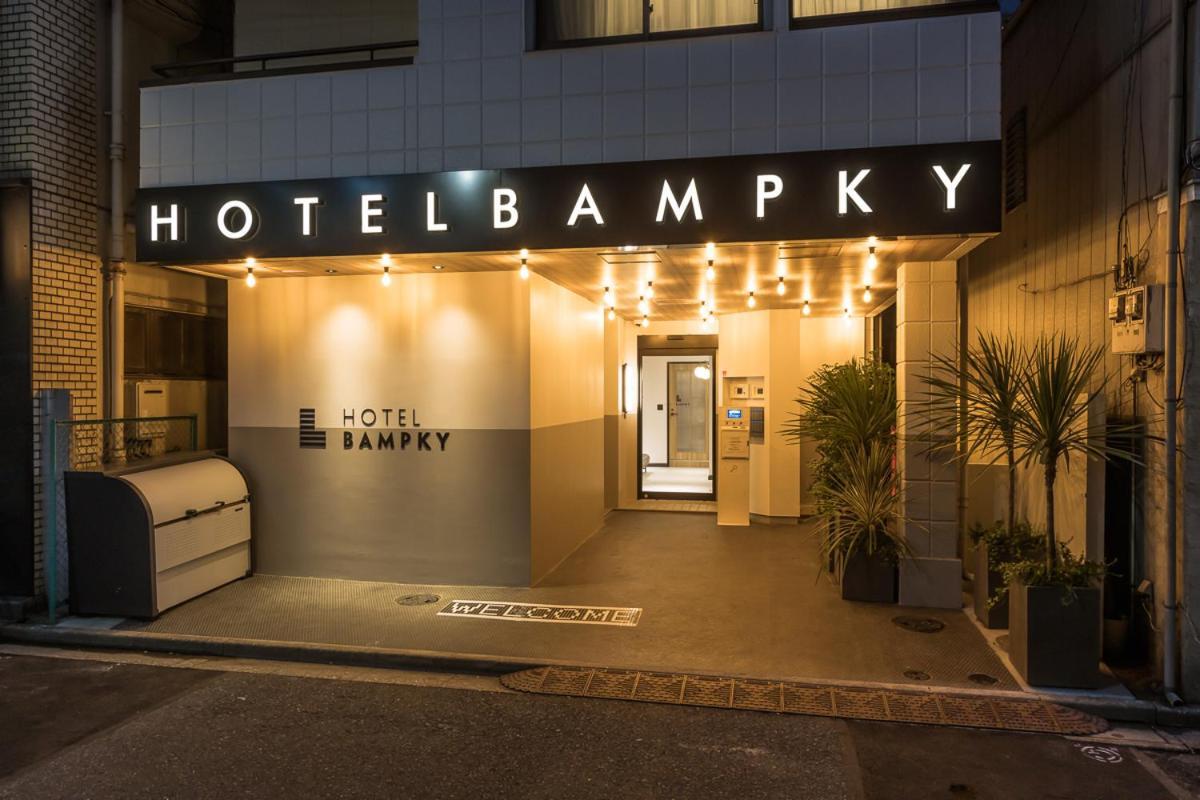 Hotel Bampky Tokyo prefektur Exteriör bild